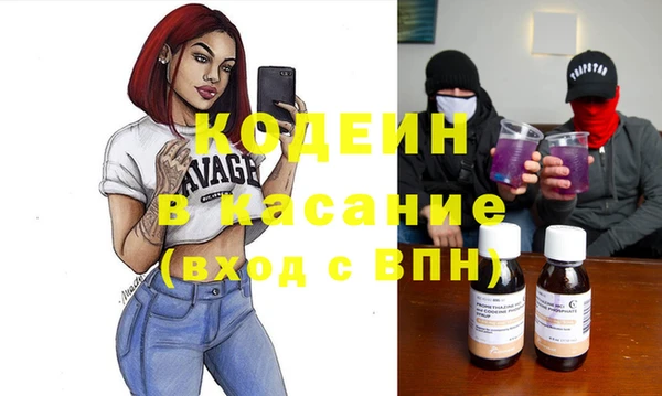 2c-b Бугульма